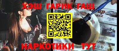 мескалин Будённовск