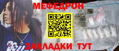 мескалин Будённовск