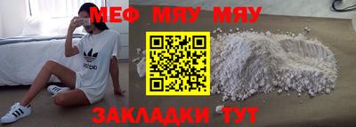 spice Бузулук
