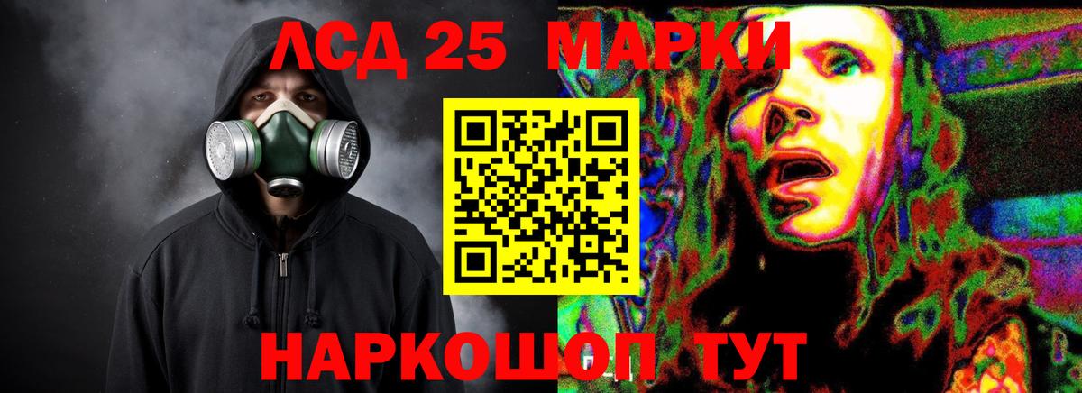 Дагестанские Огни  Лсд 25 экстази ecstasy  Вход с VPN 
