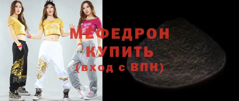 площадка клад  Дагестанские Огни  МЯУ-МЯУ кристаллы 