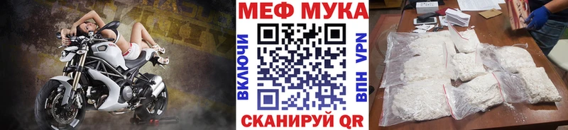 что такое   Дагестанские Огни  это формула  Мефедрон mephedrone 