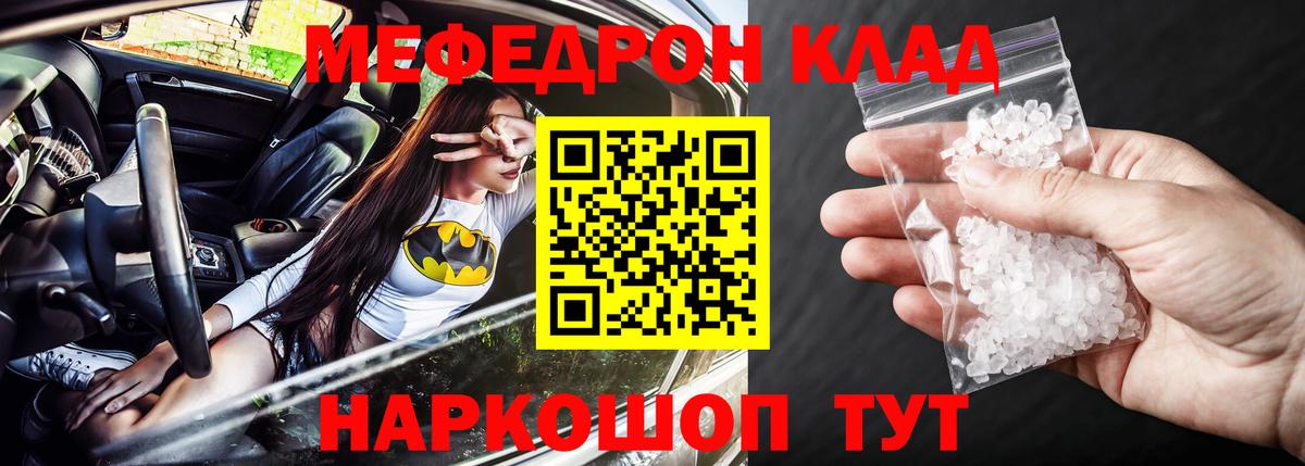 Дагестанские Огни  Меф мука  Меф VHQ  Вход с VPN 