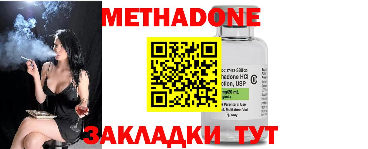 Марки ЛСД  МАРИХУАНА  Купить наркотик  A-PVP  Вход с VPN  Меф  25-NBOMe  Кокаин  Дагестанские Огни  Гашиш 