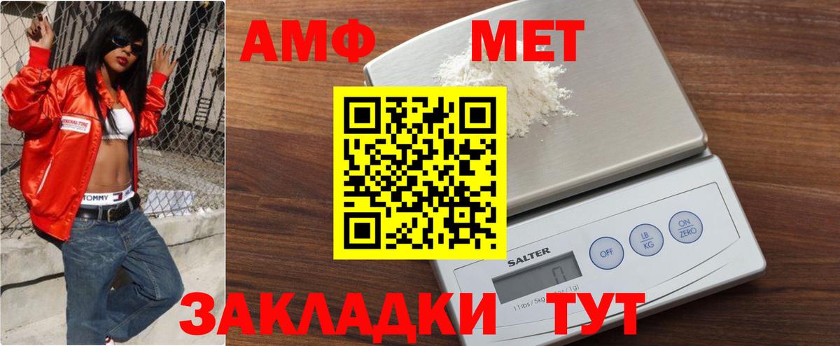 Метамфетамин витя Дагестанские Огни