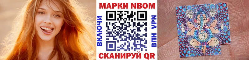 Марки NBOMe 1,8мг  kraken как зайти  Дагестанские Огни 