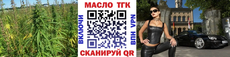 Дистиллят ТГК Wax  закладки  Дагестанские Огни 
