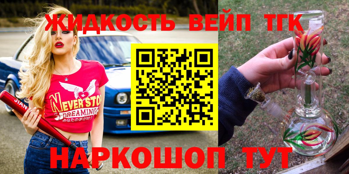 Дистиллят ТГК концентрат Дагестанские Огни