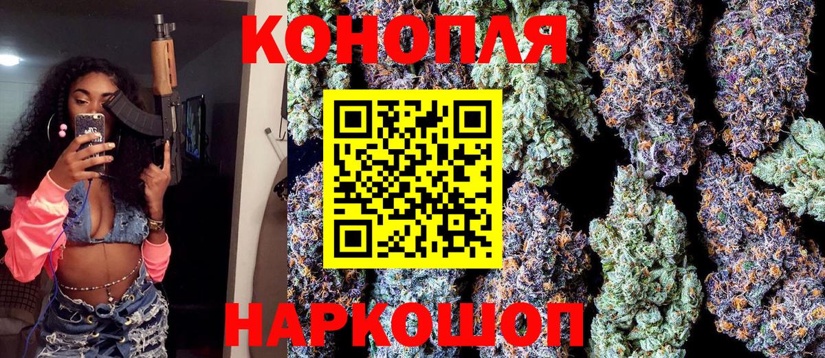 Бошки марихуана Amnesia Дагестанские Огни