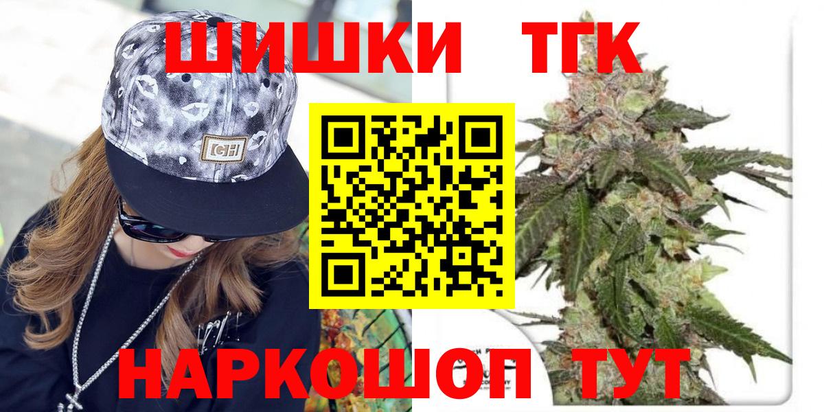 Дагестанские Огни  Конопля SATIVA & INDICA  Бошки Шишки SATIVA & INDICA  Вход с VPN  Конопля Bruce Banner 